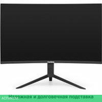 Игровой монитор ExeGate Combat EC3207TA EX297503RUS