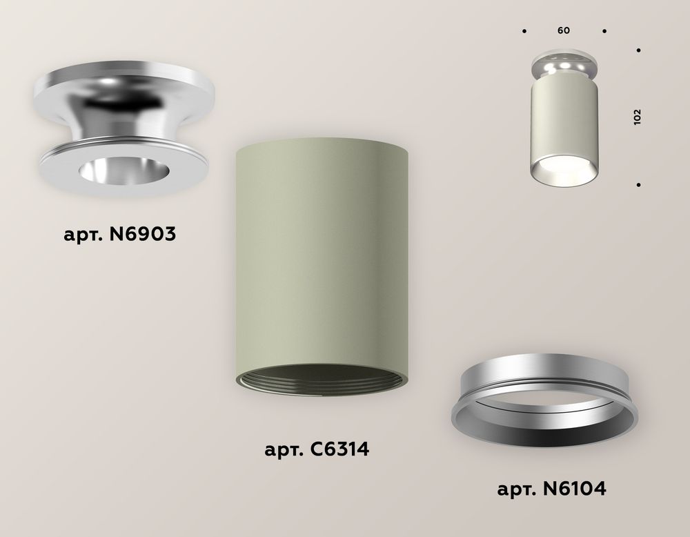 Ambrella Комплект накладного светильника Techno XS6314101