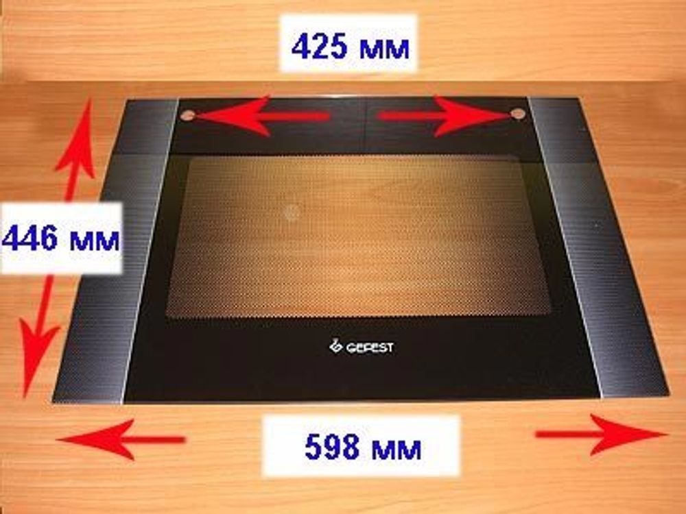 Стекло духовки наружное панорамное для газовой плиты Гефест ПГ 1502