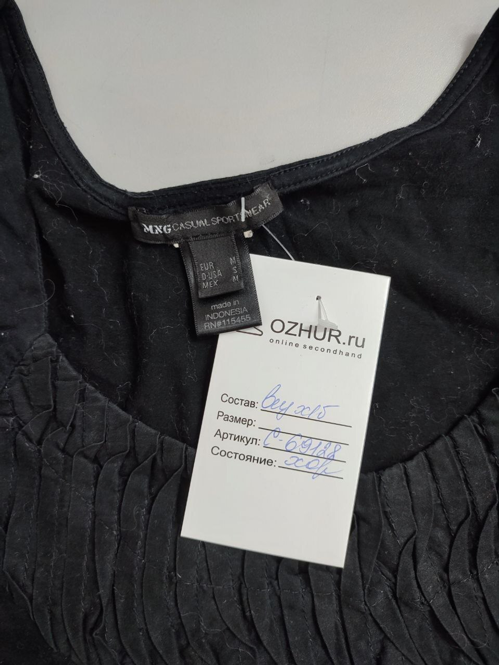 Футболка Mango базовая 46 размер