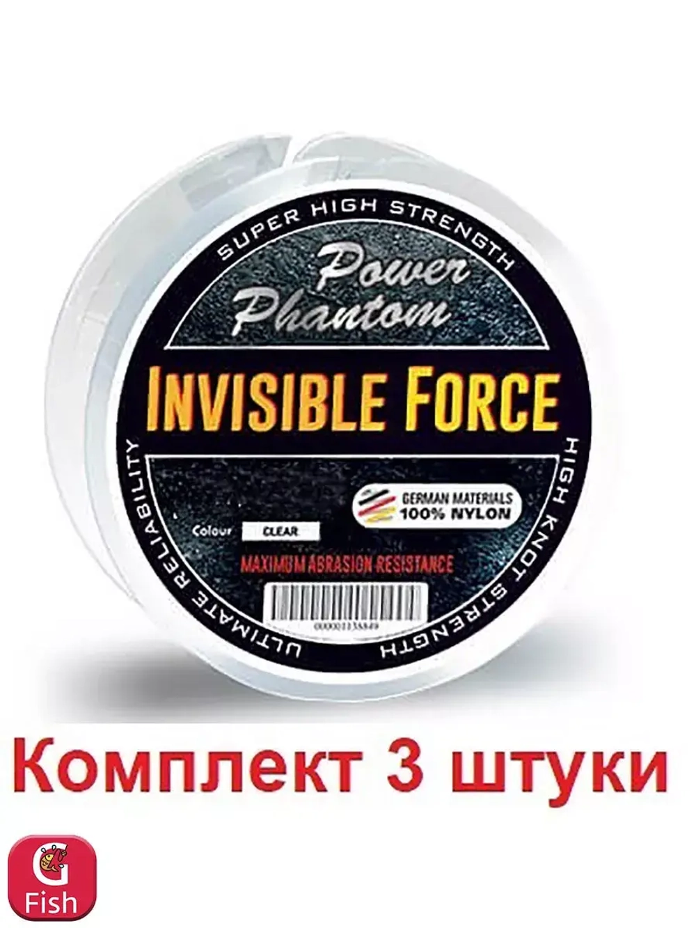 Леска Power Phantom Invisible Force CLEAR