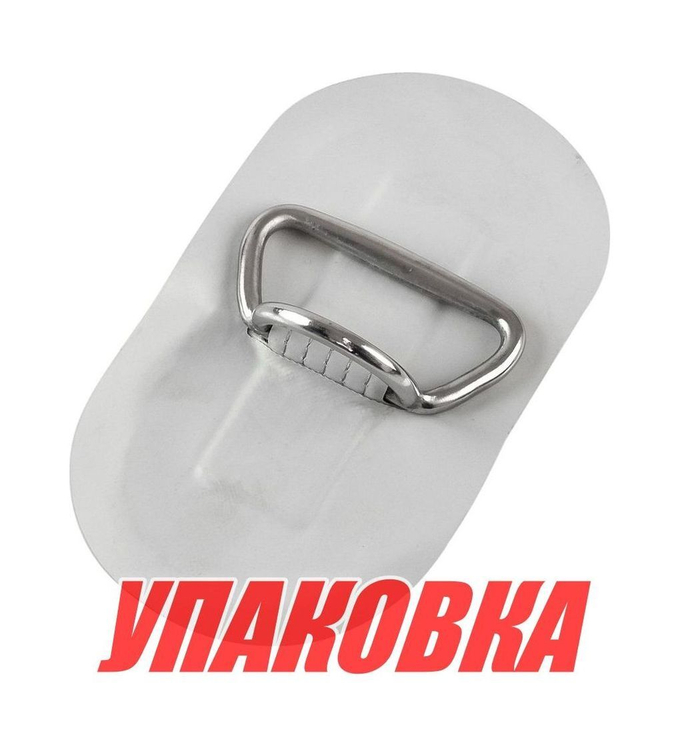 Рым-ручка транспортировочная с накладкой, серая (упаковка из 4 шт.)