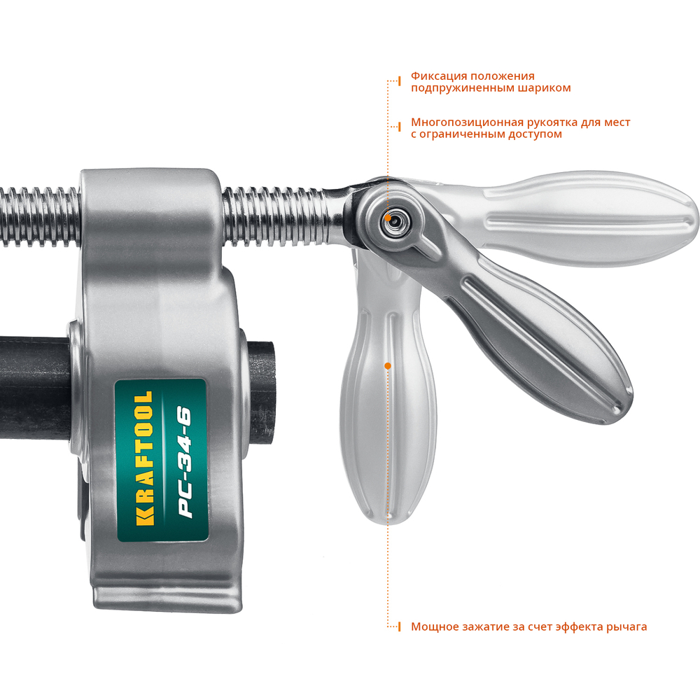 KRAFTOOL PC-34-6, 3/4″, глубина зажима 60 мм, зажим и распор, трубная струбцина (32301-1)