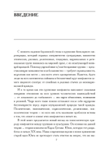 Культурный комплекс. Современные юнгианские взгляды на психику и общество
