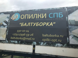 Продажа Контенера Пухто 27 м