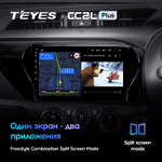 Teyes CC2L Plus 10" для Toyota Hilux 2015-2020  (прав)