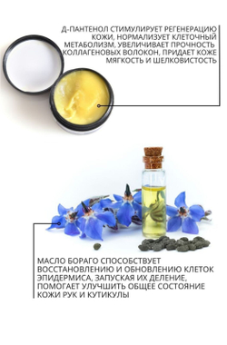 Комплект Молекулярный флюид для рук HI CARE Gel off 20мл - 3шт