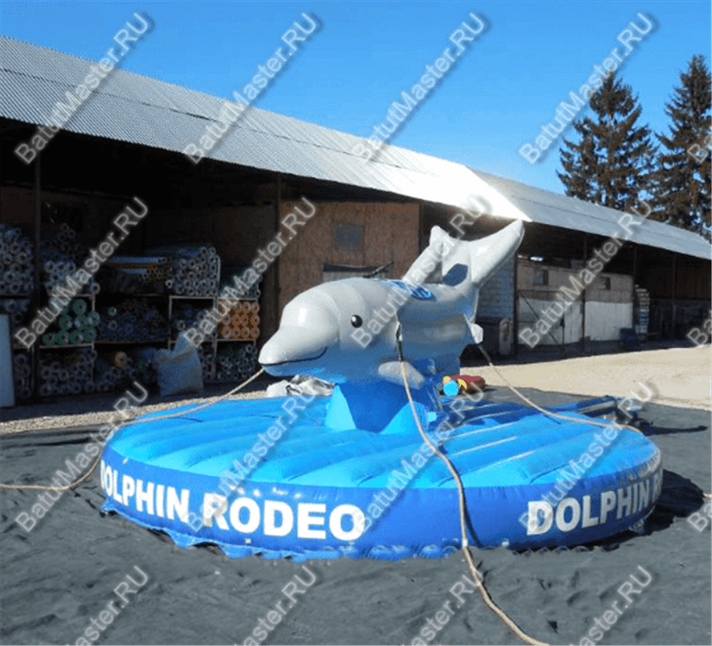 Надувной аттракцион Родео, дельфин+батут, "Дельфин 2", 5*5*2,5 м
