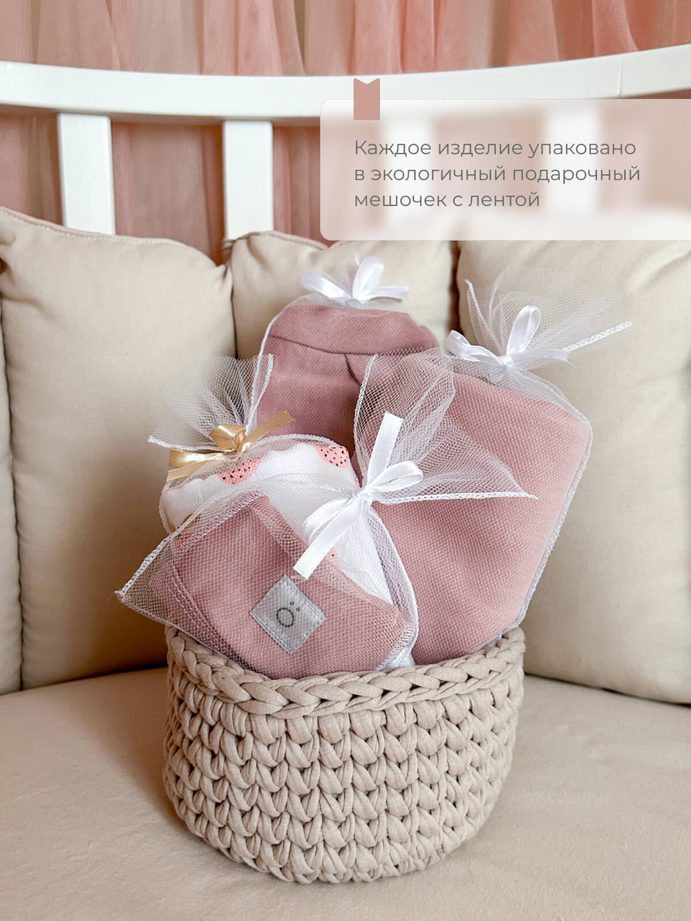 Комплект Mjölk (топ и брюки) Pink, уценка