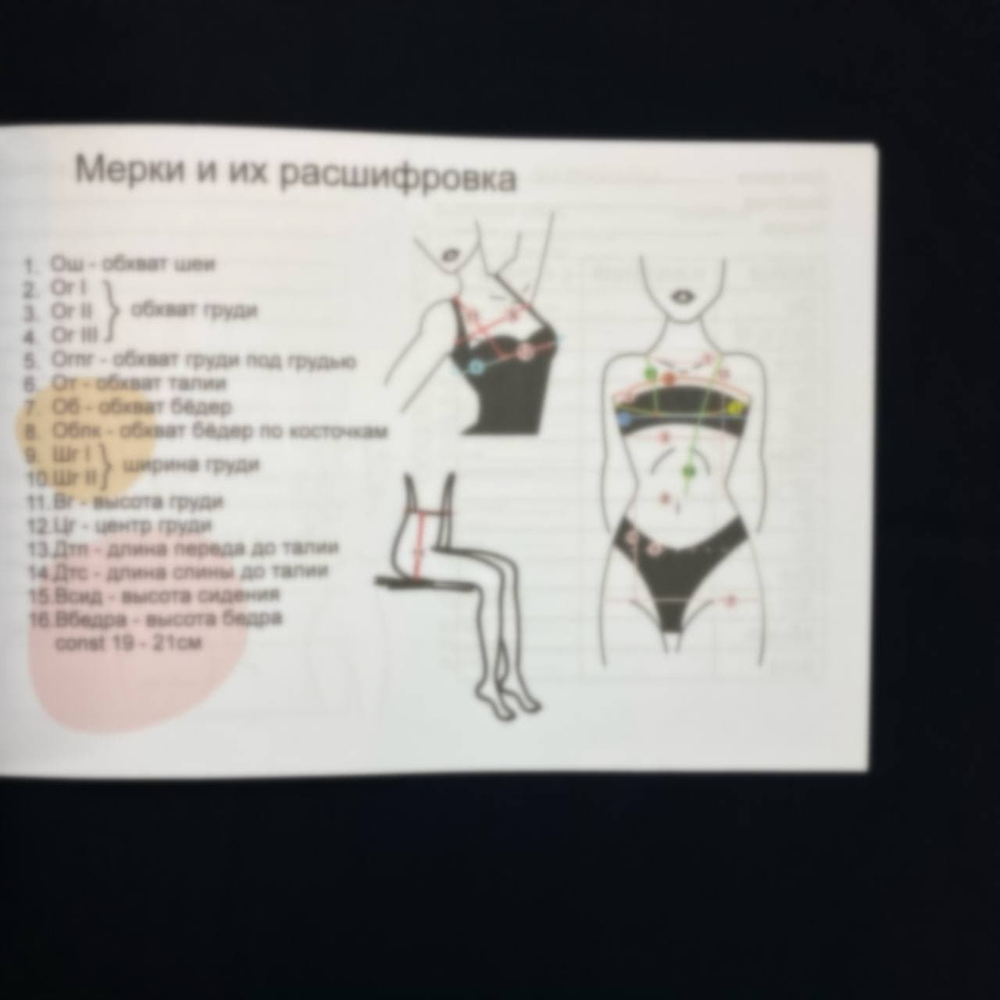 Планер цветной на пружине, 32 страницы