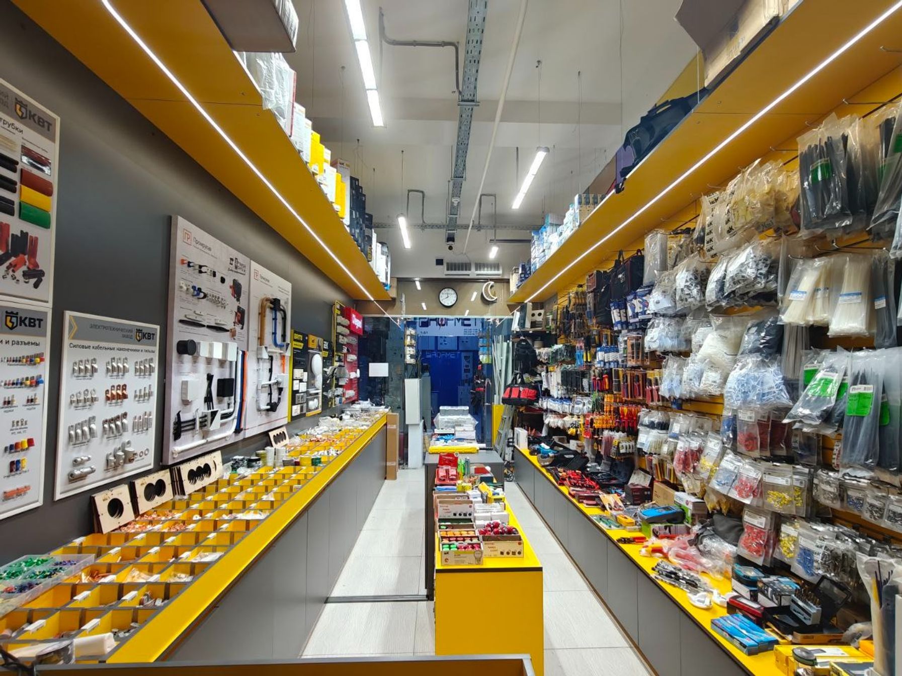 Наши товары ждут Вас