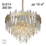 Citilux Лаура CL301262 Люстра хрустальная подвесная Шампань