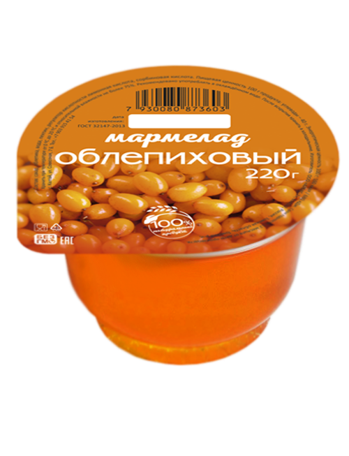 Мармелад Облепиховый 220 гр / коробка / 10 пластиковых баночек