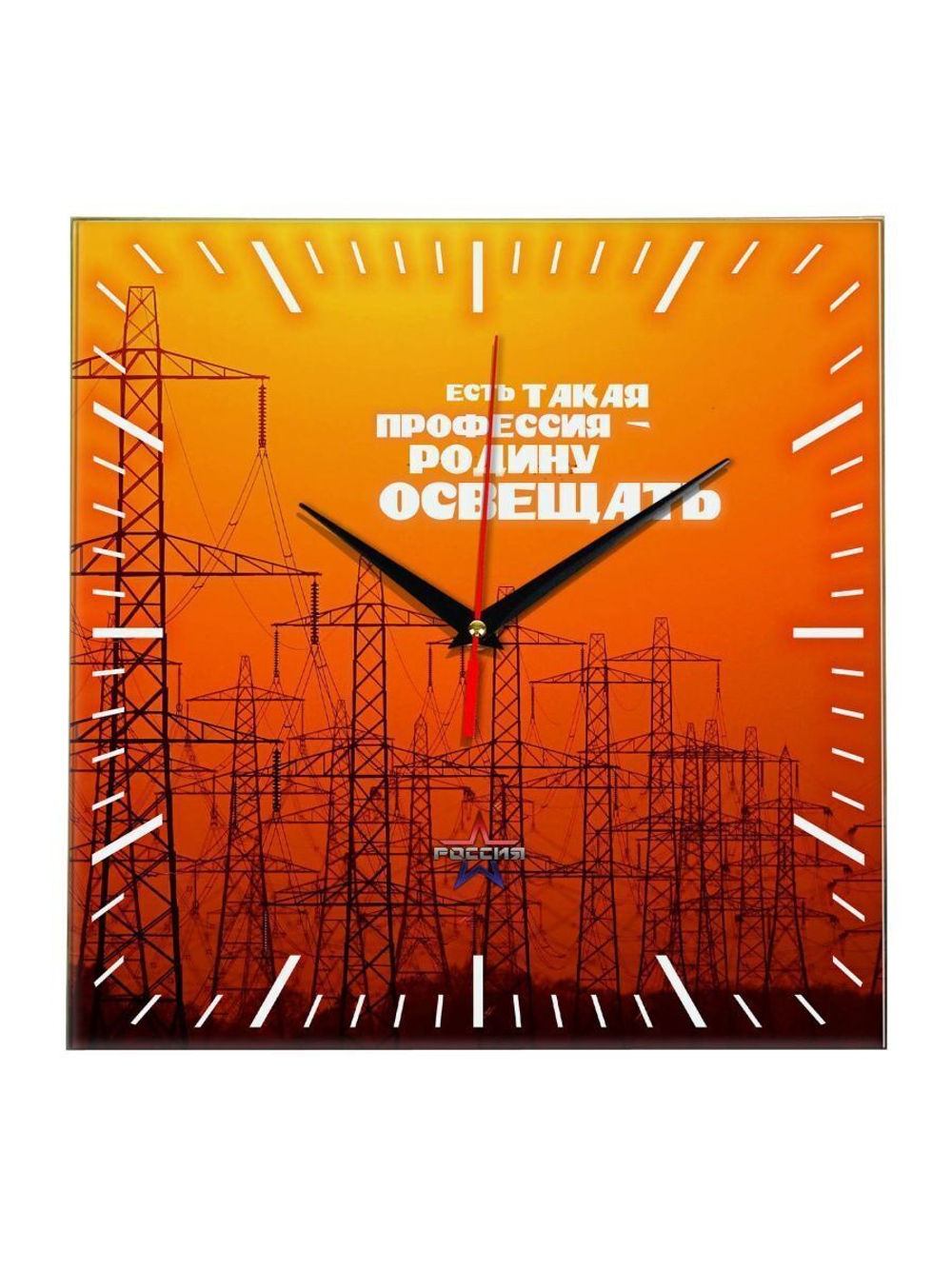 Настенные часы "den energetika 06" Декор для дома, подарок