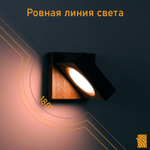 Mira (Цвет: Табак)