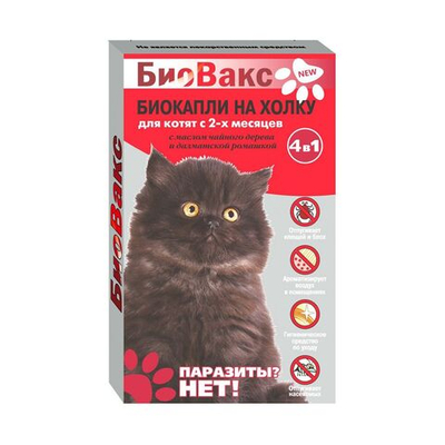 Биовакс, капли на холку для котят, 2 пипетки, 2шт