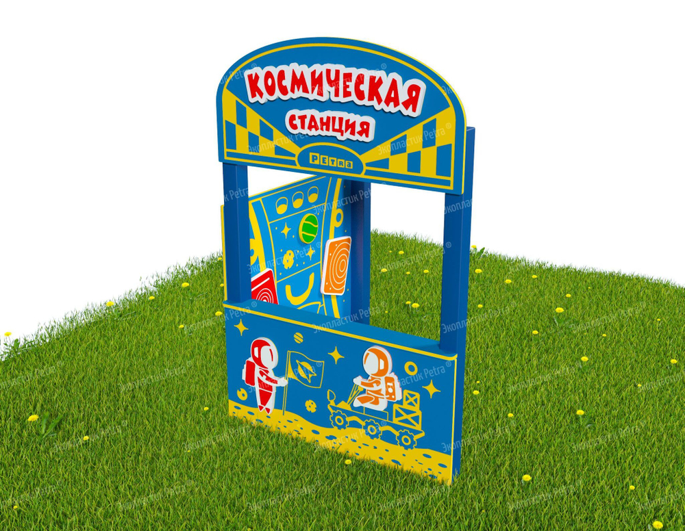 Космическая станция