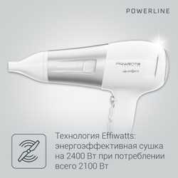 Фен Rowenta Powerline CV5930F0