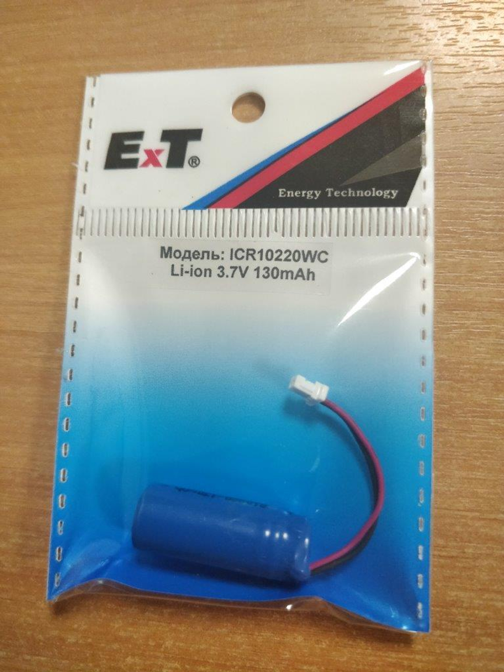 Аккумулятор ET ICR10220B-WC