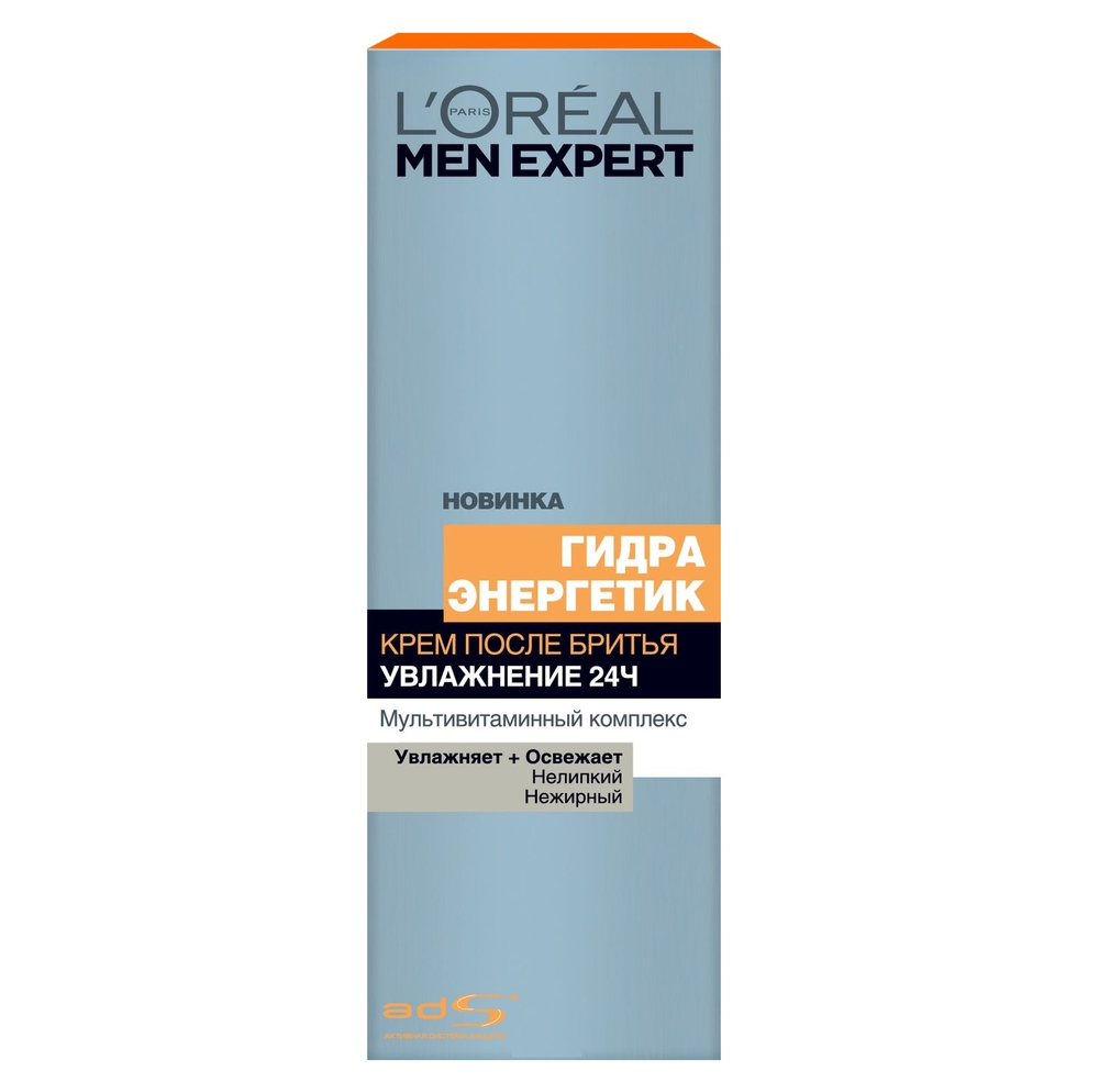 L'Oreal Paris Крем после бритья Men Expert Гидра Энергетик, увлажняющий, 75 мл