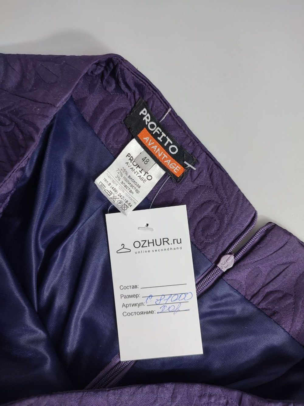 Юбка Profito Avantage оригинальная 48 размер