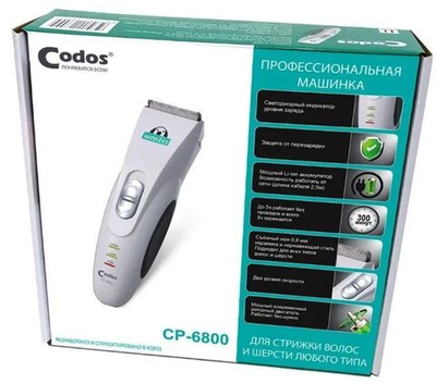 Машинка для стрижки собак и кошек CODOS CP-6800 (2 скорости, нож 0,8мм, ширина ножа 40 мм, насадка 2 шт.)