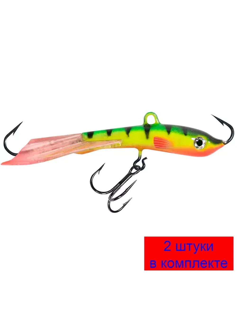 Балансир рыболовный TRAPPER (new)-7 72mm 2 штуки 13 г.