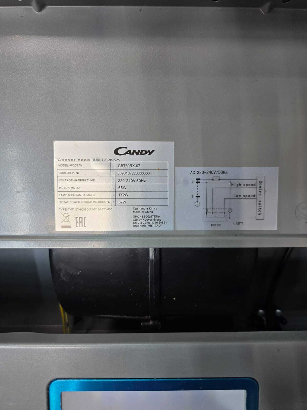 Вытяжка встраиваемая в шкаф Candy CBT60RX-07