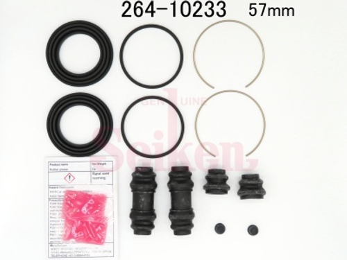 Ремкомплект суппорта Seiken 264-10233 (SP-A233P) (1746) 260-10233