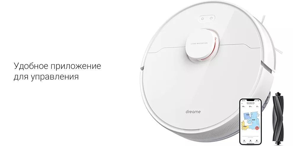 Робот-пылесос Xiaomi Dreame D10S белый