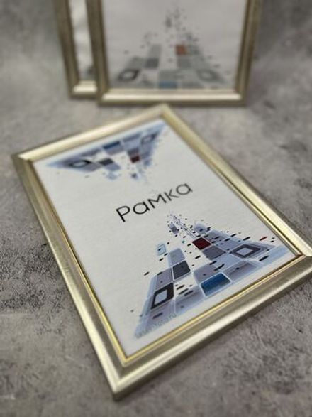 Фоторамка 21х30см (А4) набор 3шт