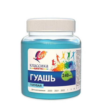 Гуашь художественная Луч "Классика цвета" 240мл голубая