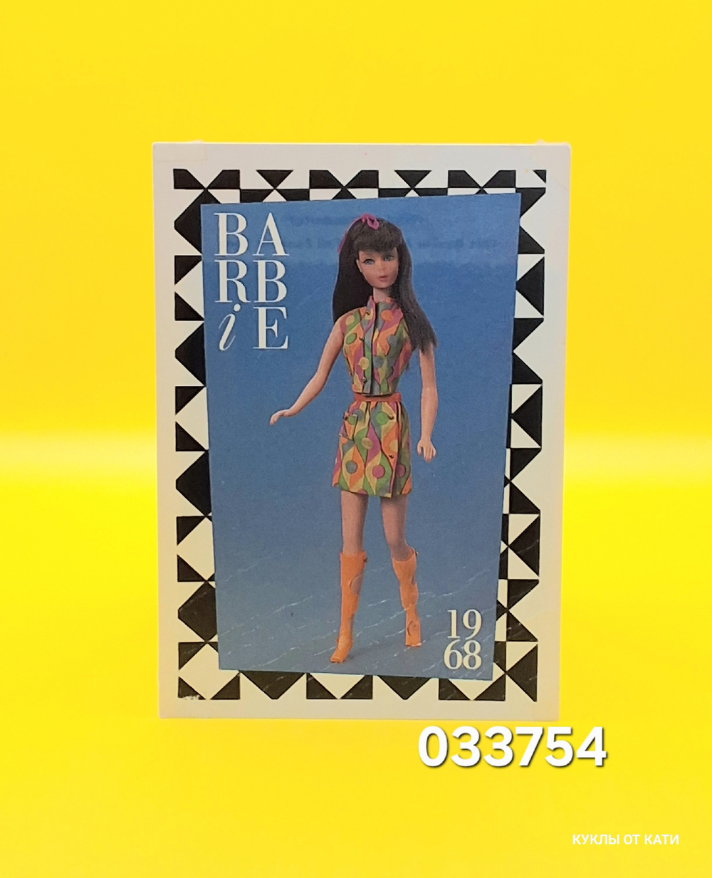 Аксессуар винтажная карточка Барби 90х 033754