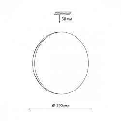 Накладной светильник Sonex RINGO 7600/EL