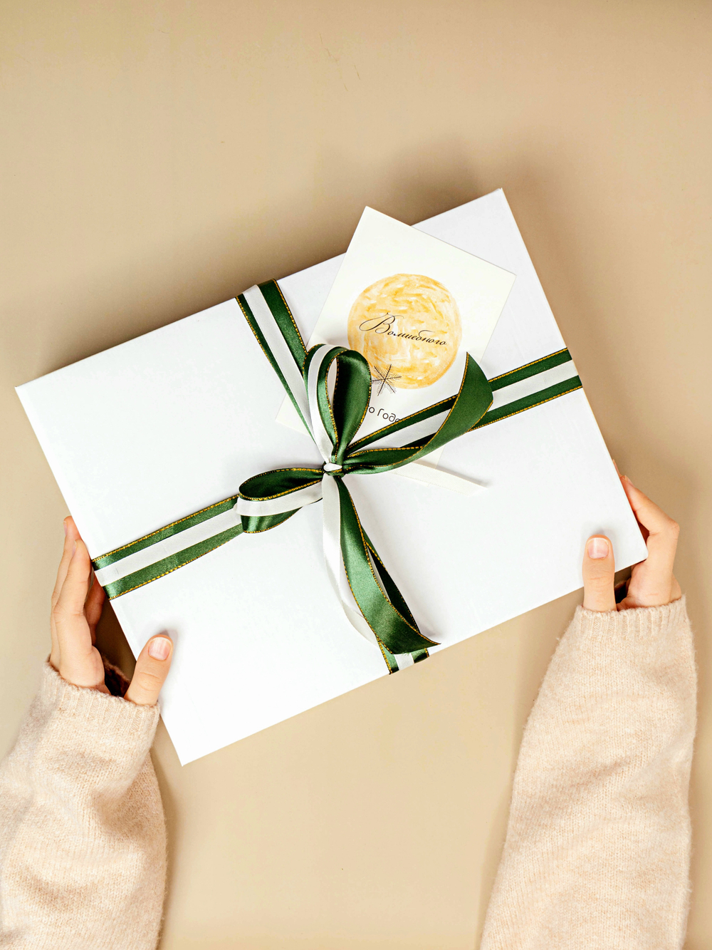 Набор "Пряности и сладости"