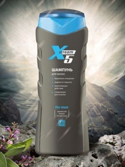"X-stream for men" Шампунь для мужчин