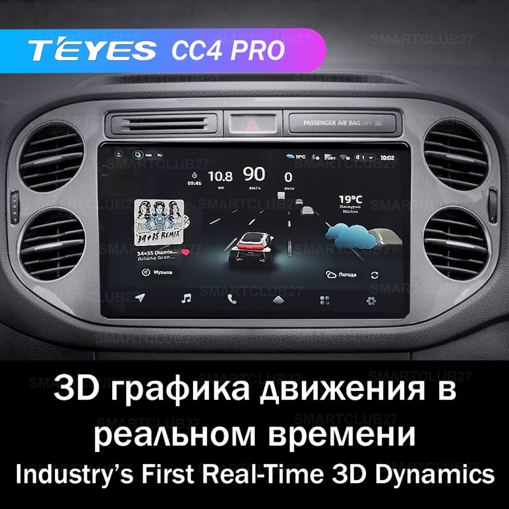 Teyes CC4 Pro 9" для Volkswagen Tiguan 1 2006-2016