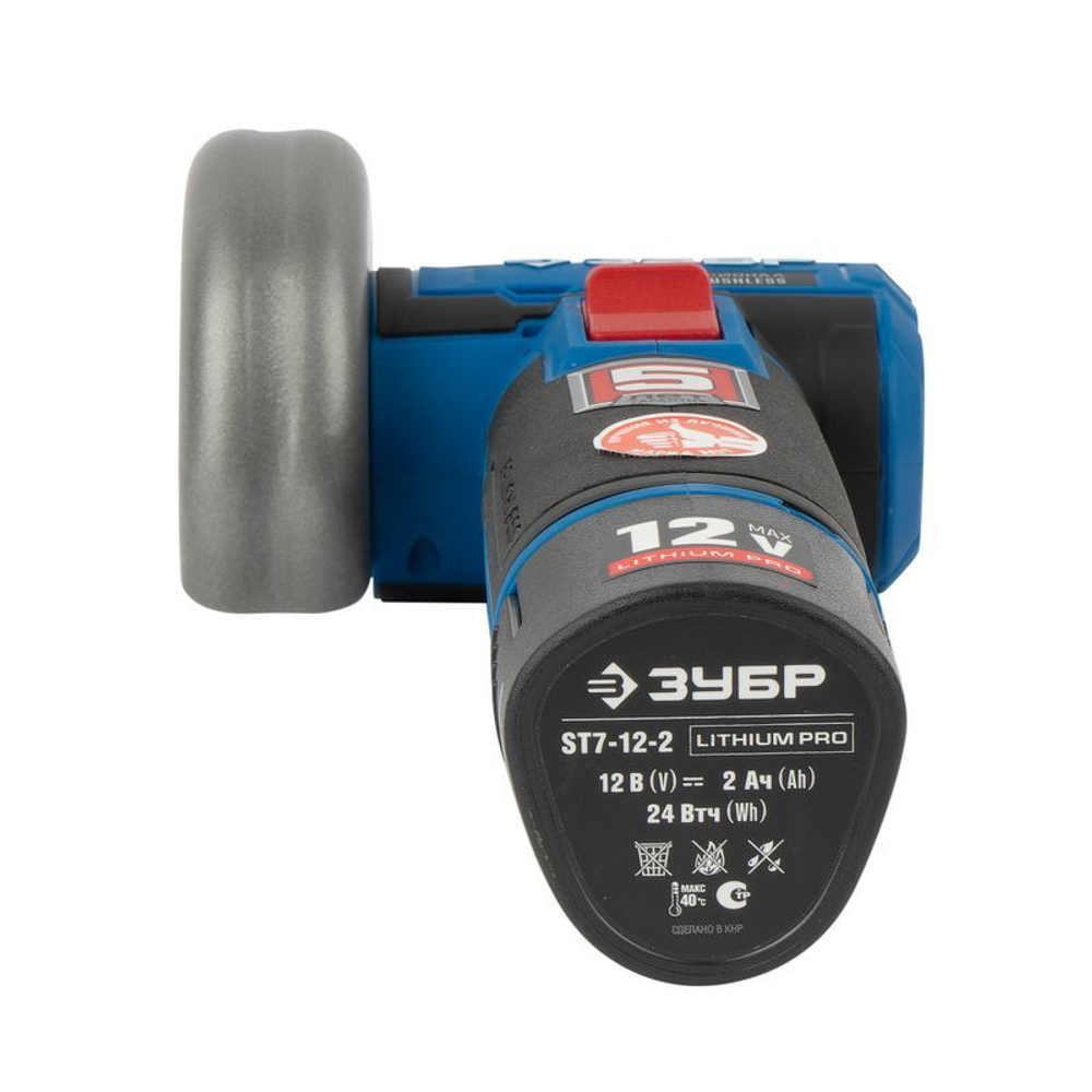 УШМ ЗУБР AB-76-22 76 мм 12 В 2х2 Ач