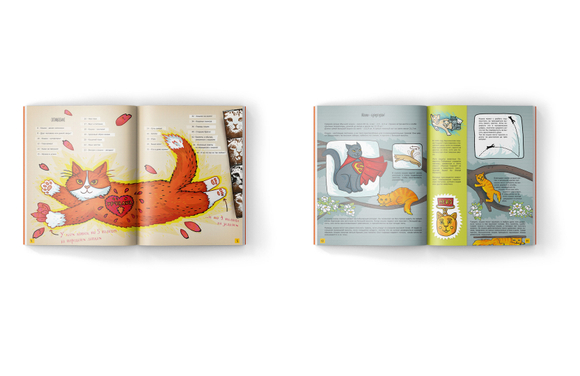 Электронная книга "Мур-ответы на Мяу-вопросы"