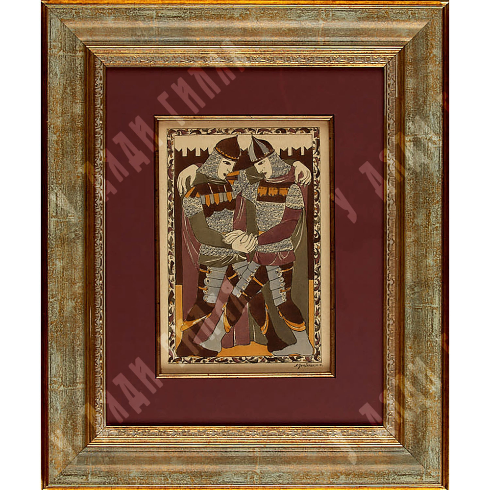 Гончарова Н. Русские князья накануне сражения с половцами. 1923