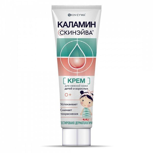 Каламин Скинэйва крем для детей с 0 месяцев туба 35мл.