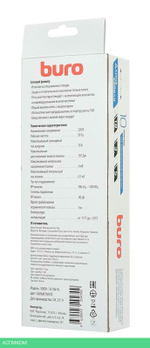 Сетевой фильтр Buro 500SH-1.8-SW-W