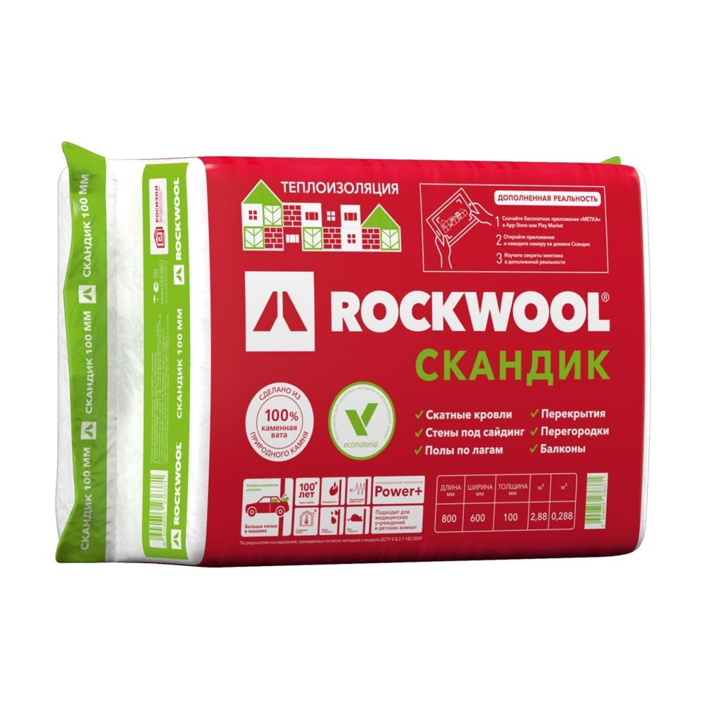 Утеплитель для стен и потолков 50 мм Rockwool Скандик каменная вата, 5,76м2