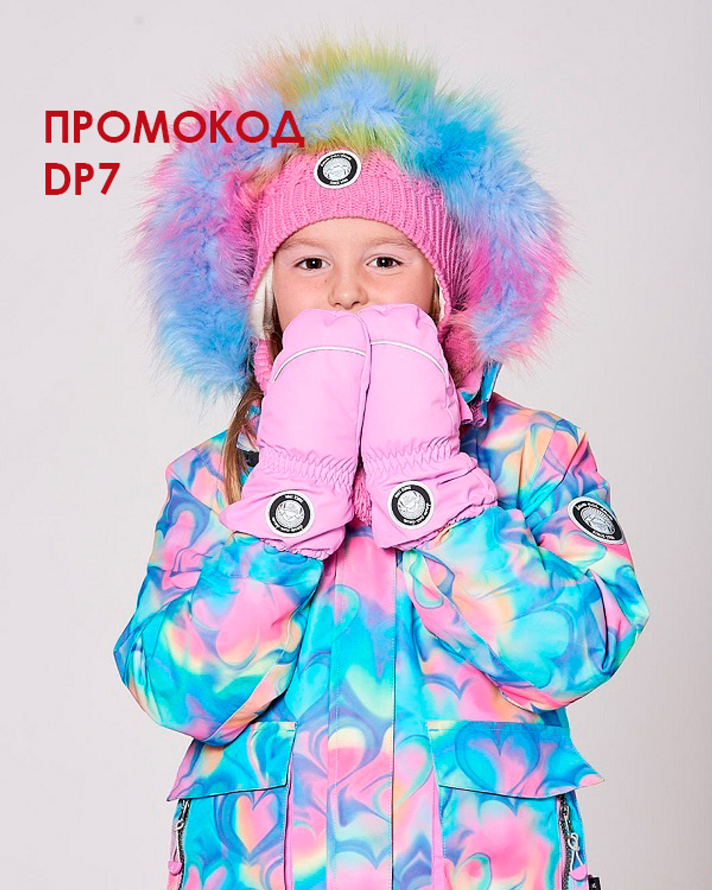 Варежки Deux par Deux H10 XM202 519