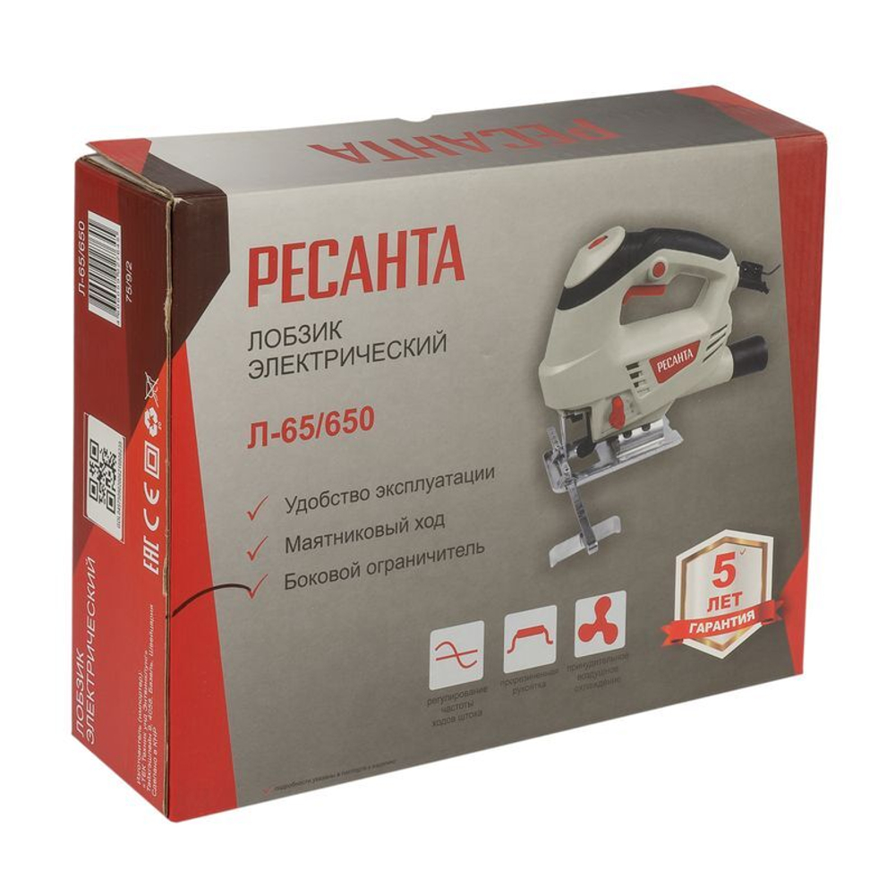 Лобзик Ресанта Л-65650 650 Вт