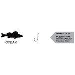 Крючки "Easy 2 Hook" Zander (судак) # 2 (black) (в упак. 20шт.)