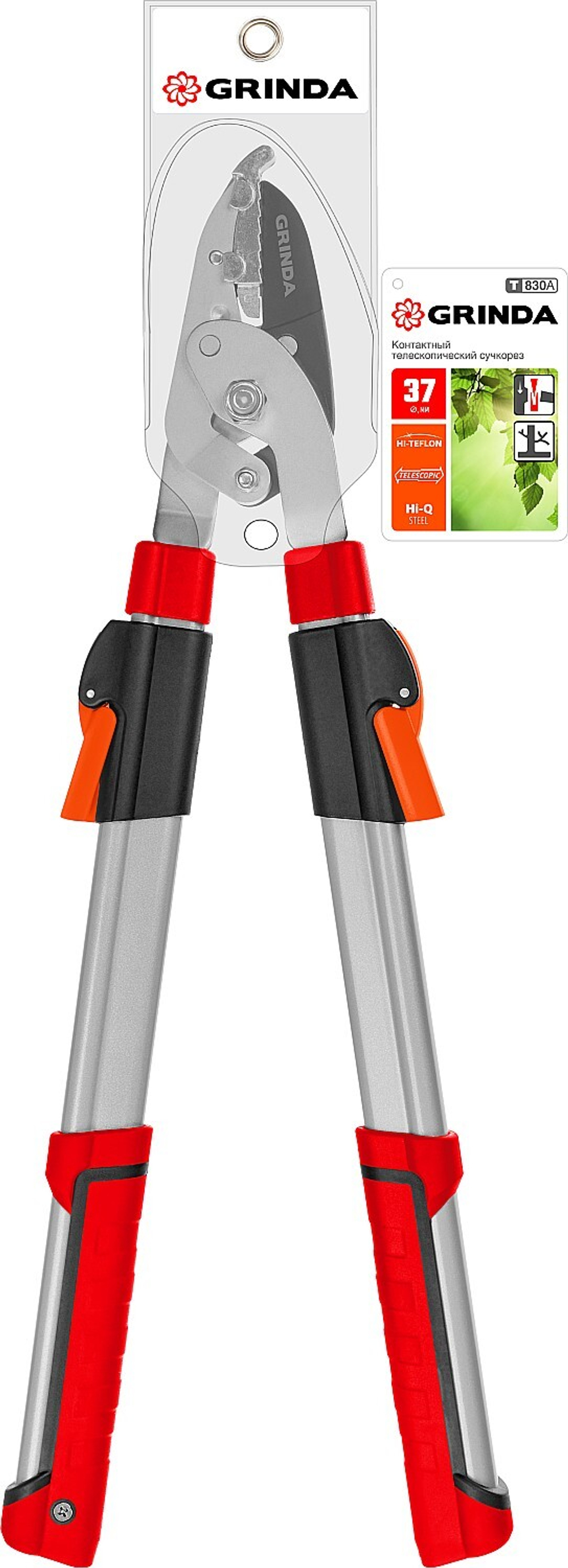 GRINDA T-830A, 590-820 мм, закаленные лезвия, телескопический, контактный сучкорез (424591)