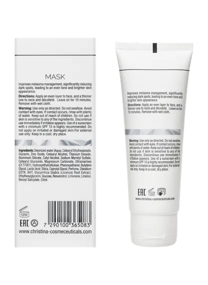 Осветляющая маска