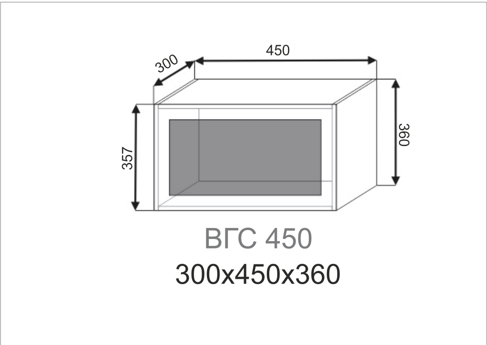 Шкаф верхний со стеклом в металлической рамке Павла ВГС 450