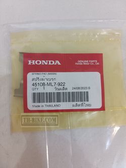 45108-ML7-922. SPRING, PAD (NISSIN)